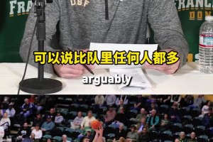 家族都是天赋异禀啊！珍藏视频：戈登受伤，姐姐背着他出行！